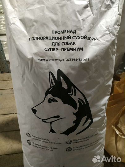 Променад Корм сухой для собак