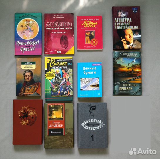 Художественные, исторические, экономические книги