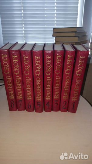 Домашняя библиотека