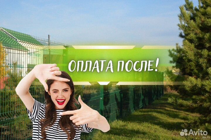 Забор сетка 3D