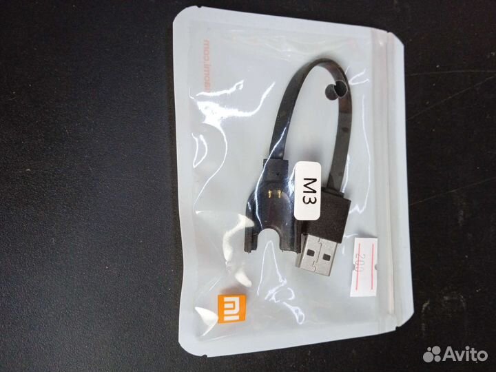 Зарядное устройство Mi 3