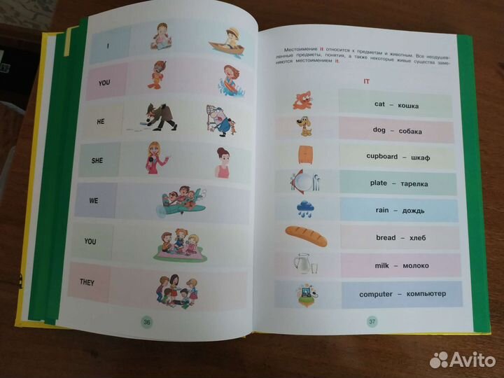 Большой самоучитель Матвеев. Грамматика англ язык