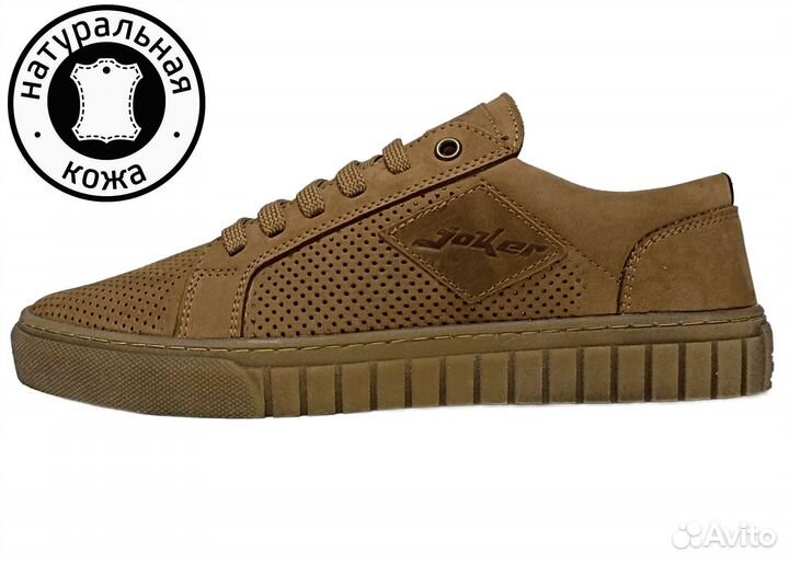 Кеды мужские