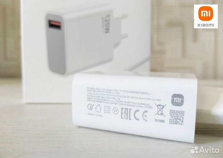 Зарядка Xiaomi 120W. Блок с кабелем