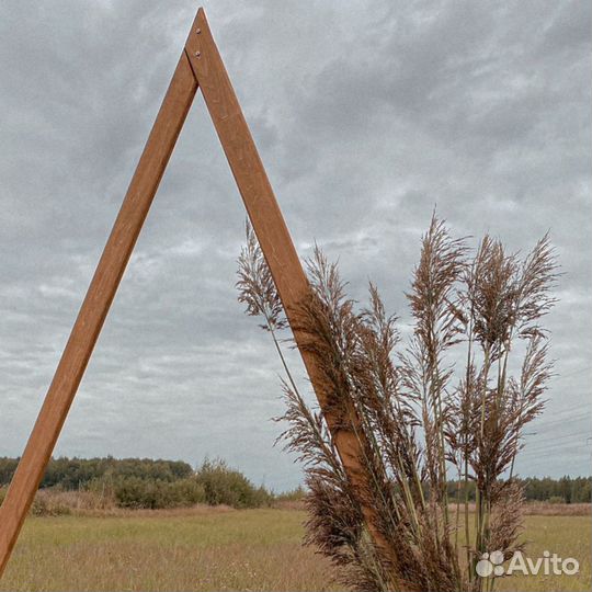 Свадебная Арка деревянная треугольная, фотозона
