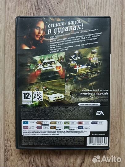 Need for Speed: Most Wanted DVD box хит парад