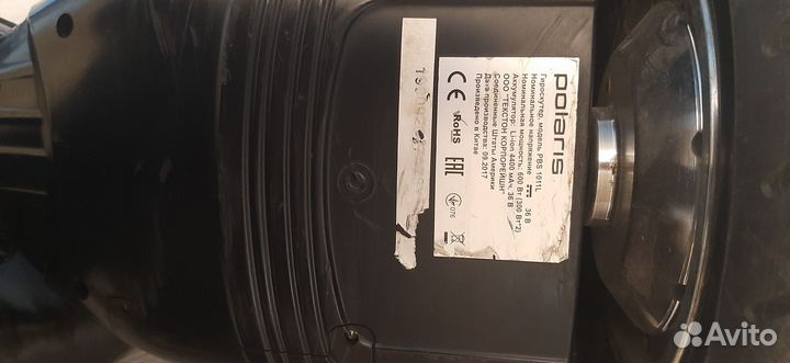 Гироскутер бу