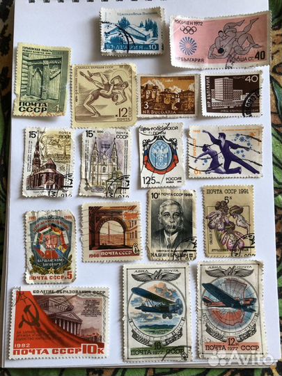 Почтовые марки СССР