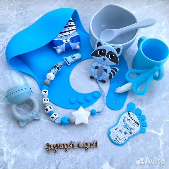 Силиконовые грызунки