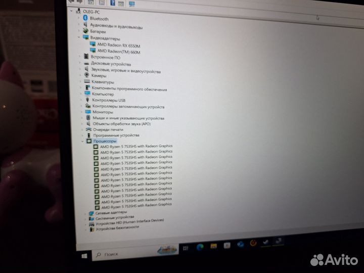 Игровой ноутбук msi