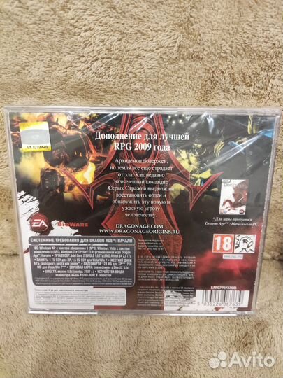 Компьютерная игра