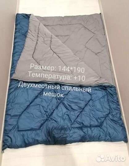 Аренда/Прокат Палаток, спальники, пенки и тд