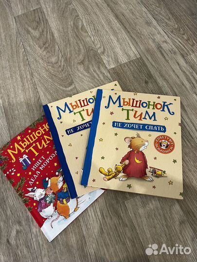 Детские книги
