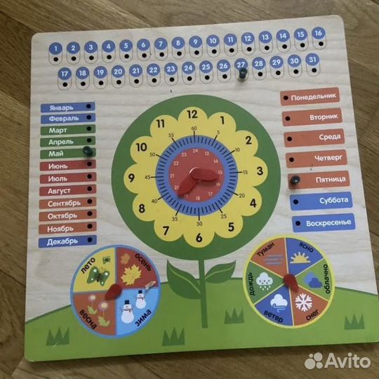 Пакет для Марианы