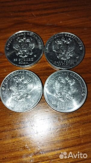 Монеты Сочи 2014