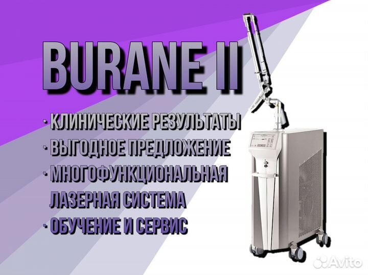 Burane II