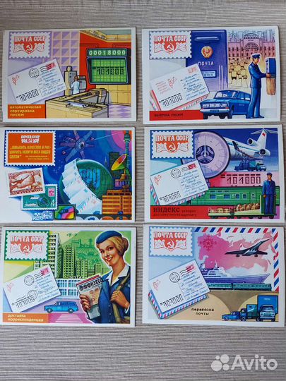 Открытки и календари