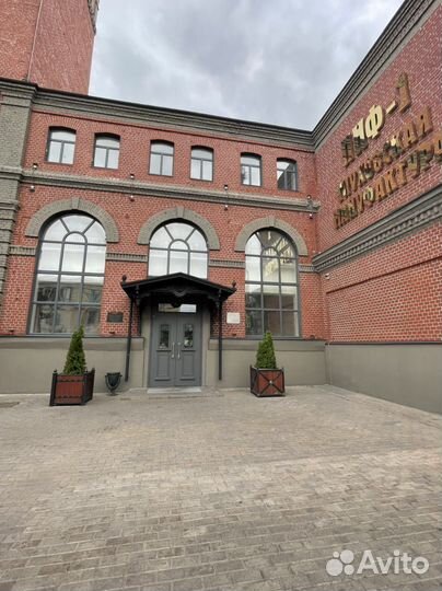 Почасовая аренда аудитории/конференц-зала