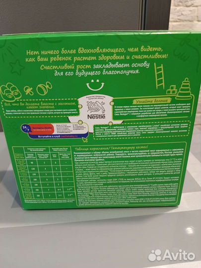 Детская молочная смесь