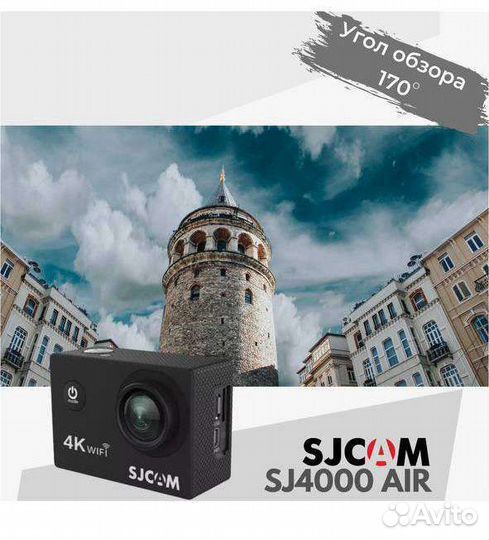 Экшн камера