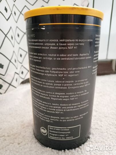 Paraliq GA 351