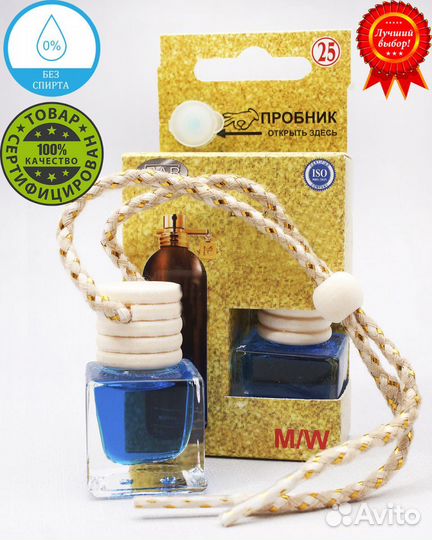 Ароматизатор 