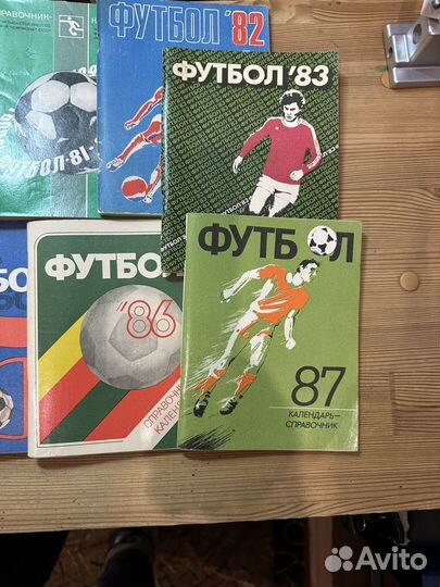 Футбол. Календарь-справочник. 1979-1989