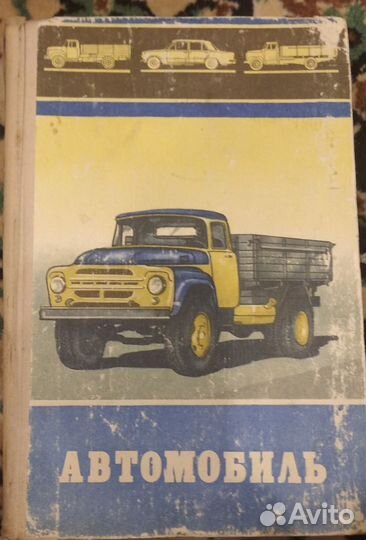 Учебное пособие