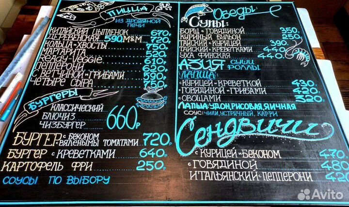 Роспись меловых досок, леттеринг