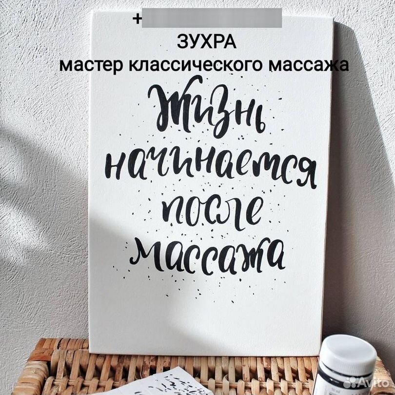 Частные объявления эротического массажа: 55 частных массажисток в Казани