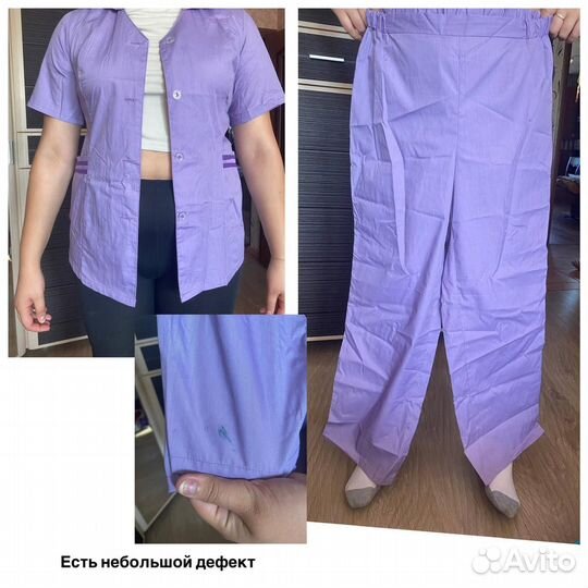 Медицинская форма женская