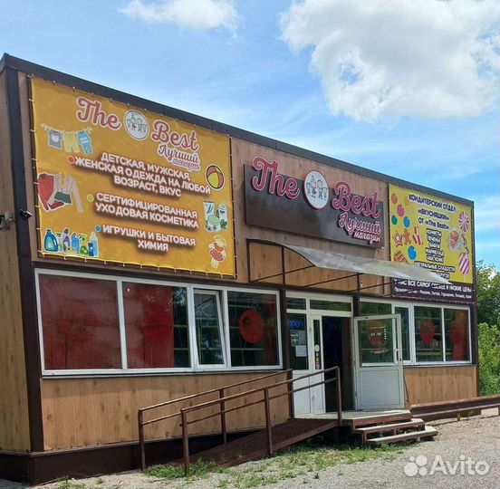 Детская одежда