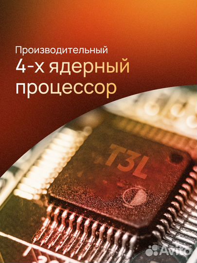 Магнитола для авто