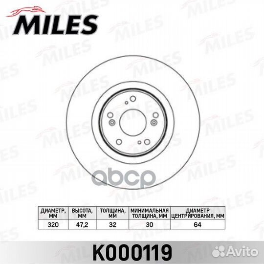 Диск тормозной передний D320мм. honda accord 2