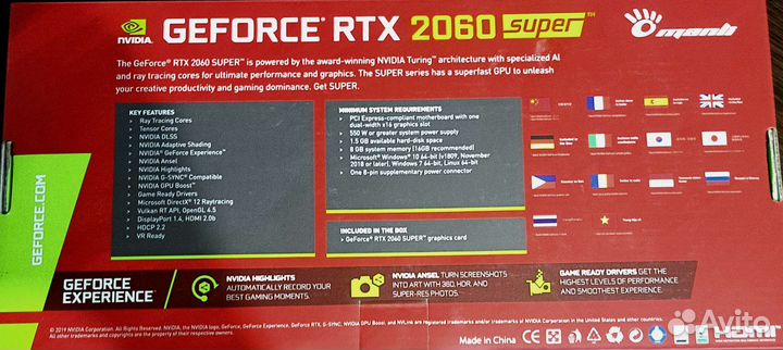 Видеокарта GeForce rtx 2060 super