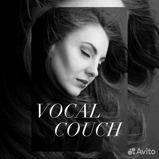 Педагог по вокалу