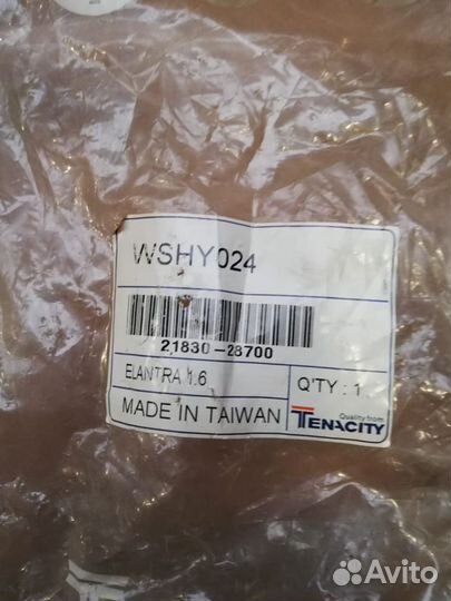 Опора двигателя Tenacity hyundai KIA 2183028700