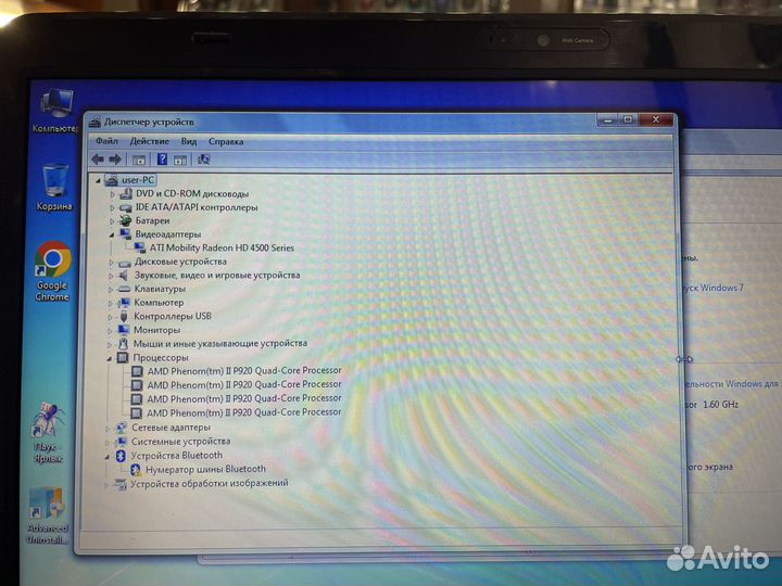 Toshiba L650D 4 ядерный