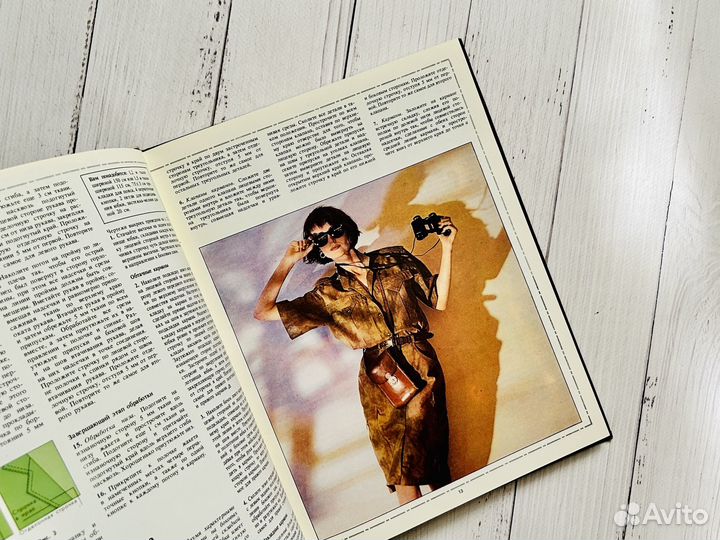 Книга об одежде. Уоткинс Чармиен