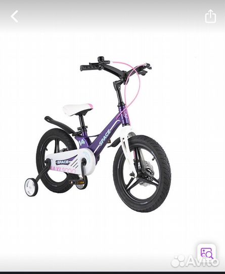 Детский велосипед