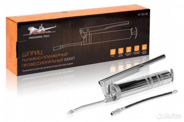 Шприц плунжера 500 грамм (2 насадки)