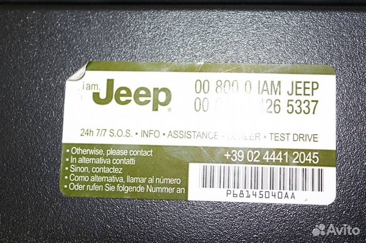 Козырек солнцезащитный (внутри) Jeep Grand Cherok