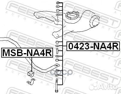Тяга стабилизатора 0423-NA4R 0423-NA4R Febest