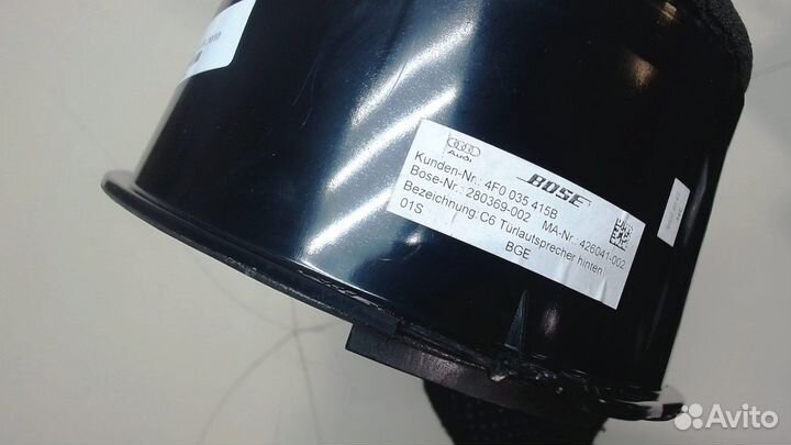 Динамик Audi Q7, 2010