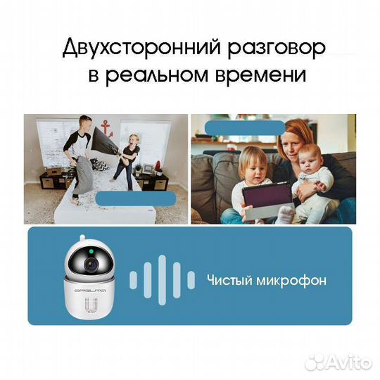 IP-видеокамера с Wi-Fi, Орбита VNI45