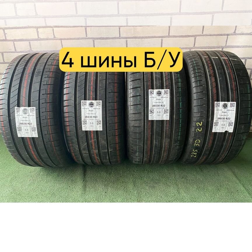 Купить шины ⚫ 285/30 R22 во всех регионах | Авито