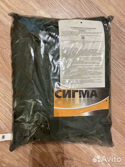 Плащ дождевик