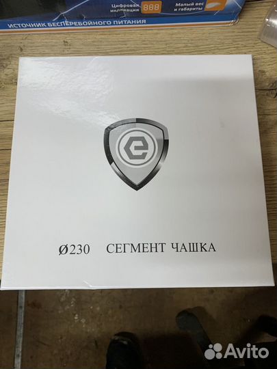 Сегмент чашка 230