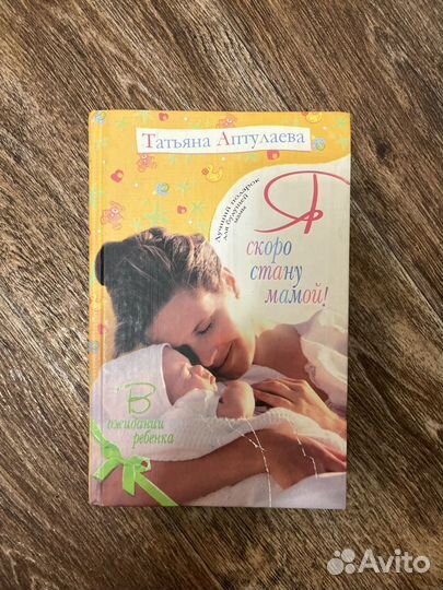 Книги разные