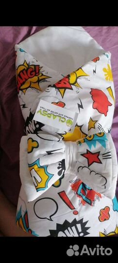 Конверт на выписку